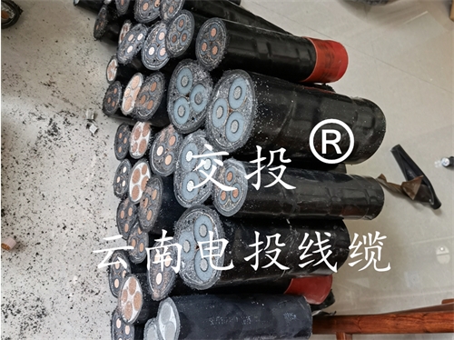 云南8.7/15KV高壓電纜，怎么去選購(gòu)？