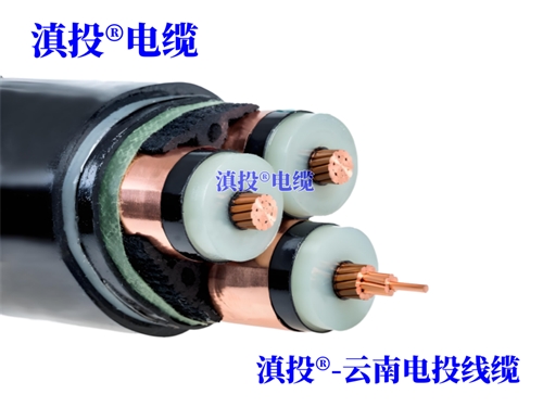 昆明電纜批發(fā)價格表，國標(biāo)電線電纜多少錢一米