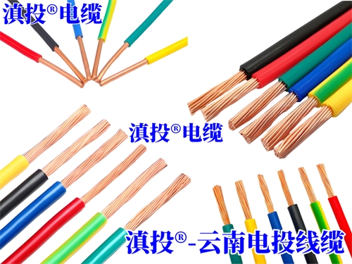 家裝電線 BV 和 BVR 哪種好？家用裝修電線攻略